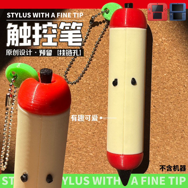 Stylus Pen Leuke Apple-vorm 3D - Gaming Accessories Cute recensie en prijs